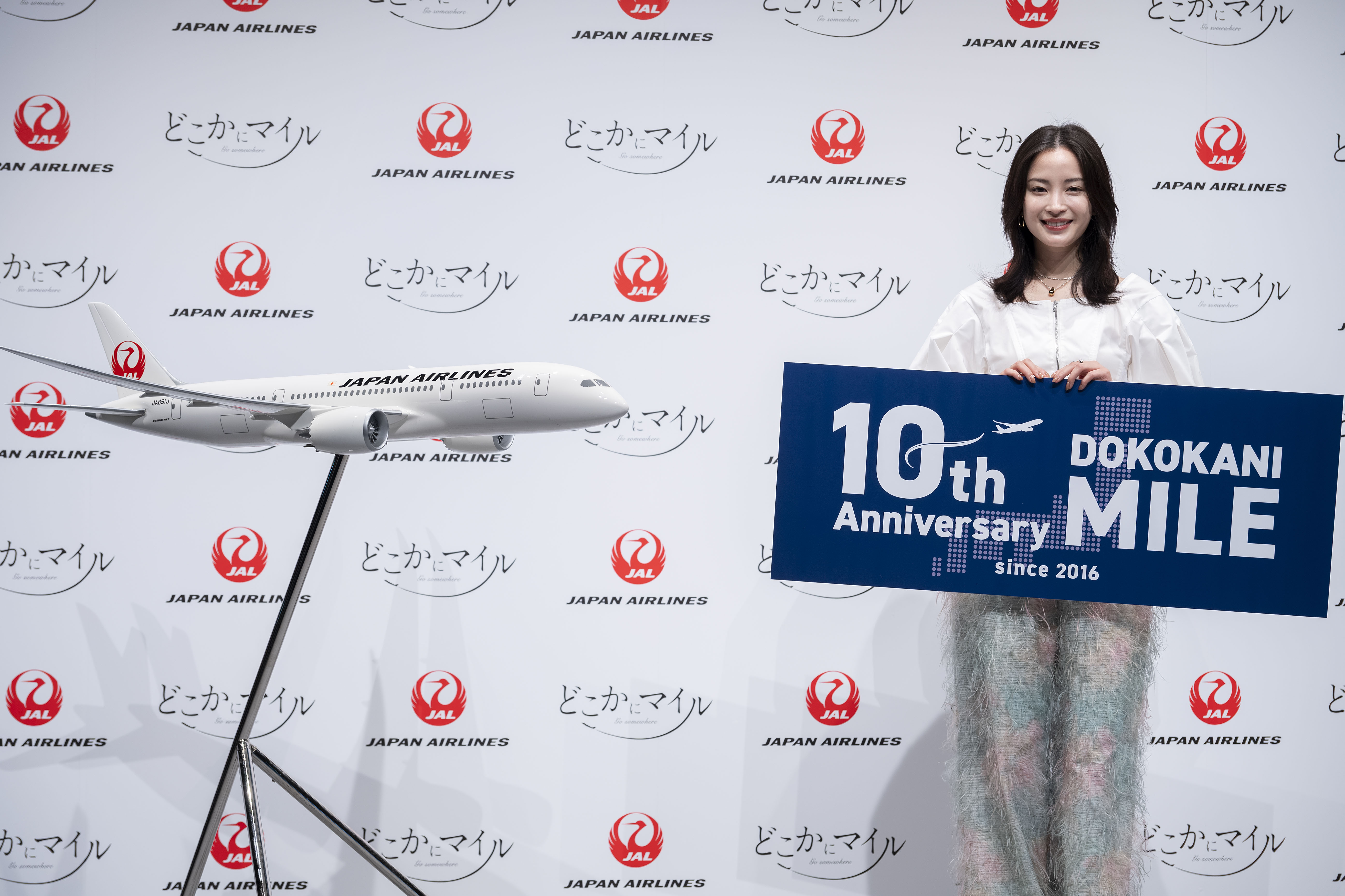 JAL「どこかにマイル」10周年記念イベント開催。広瀬すずさんが語る“旅