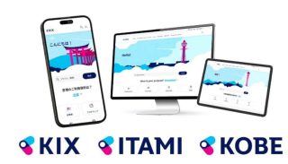 各空港の特徴を出したウェブサイトのメインビジュアル。