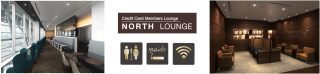 NORTH LOUNGE