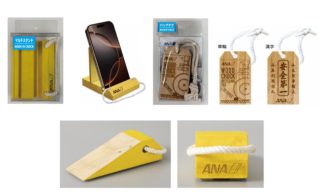 木製チョークのアップサイクル第一弾「ANA チョーク再利用マルチスタンド」、「ANA チョーク再利用タグ（車輪／漢字）」、「ANA チョーク再利用ドアストッパー」