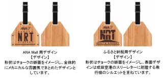 木製チョークのアップサイクル第二弾「木製車輪止め再利用タグ」