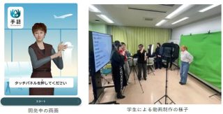 手話CGの活用によって「音声案内のバリアフリー化」を推進。
