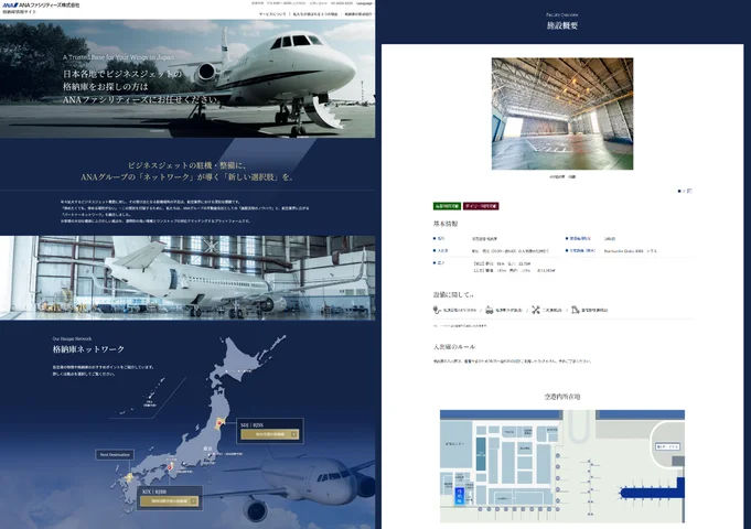 物件概要や空き状況の確認、予約依頼までをワンストップで。