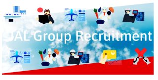 JALグループリクルートセンター
