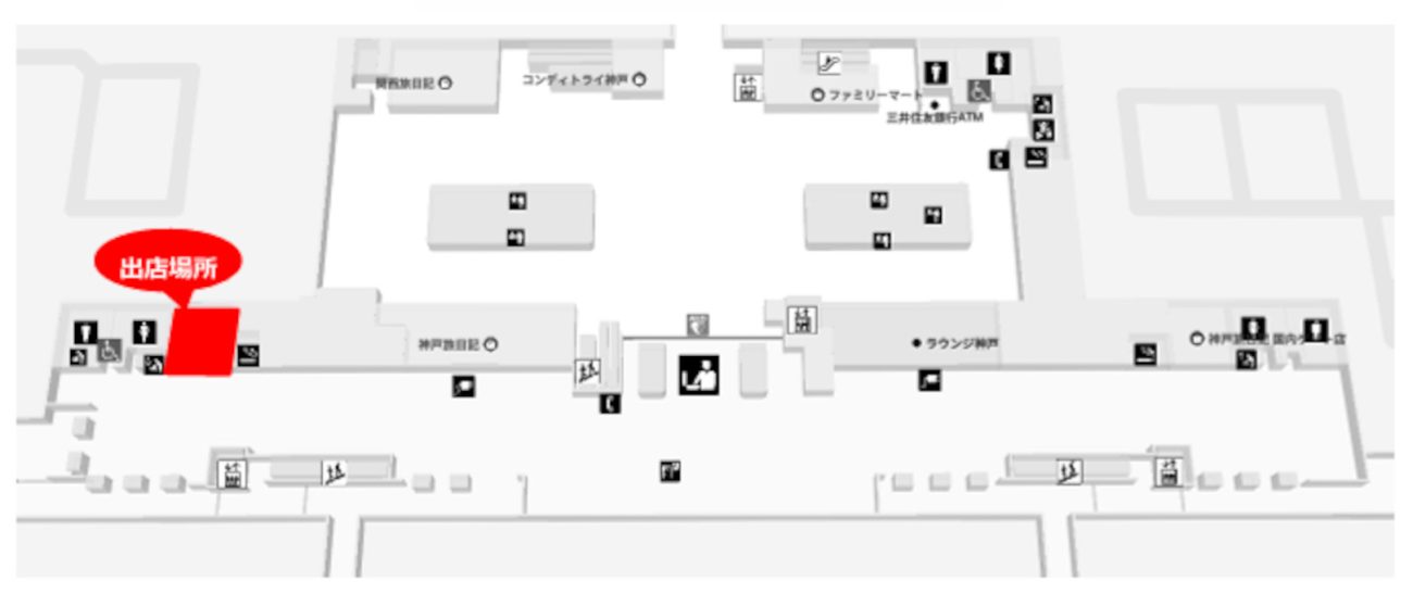 館内マップ（第1ターミナルビル2階） 