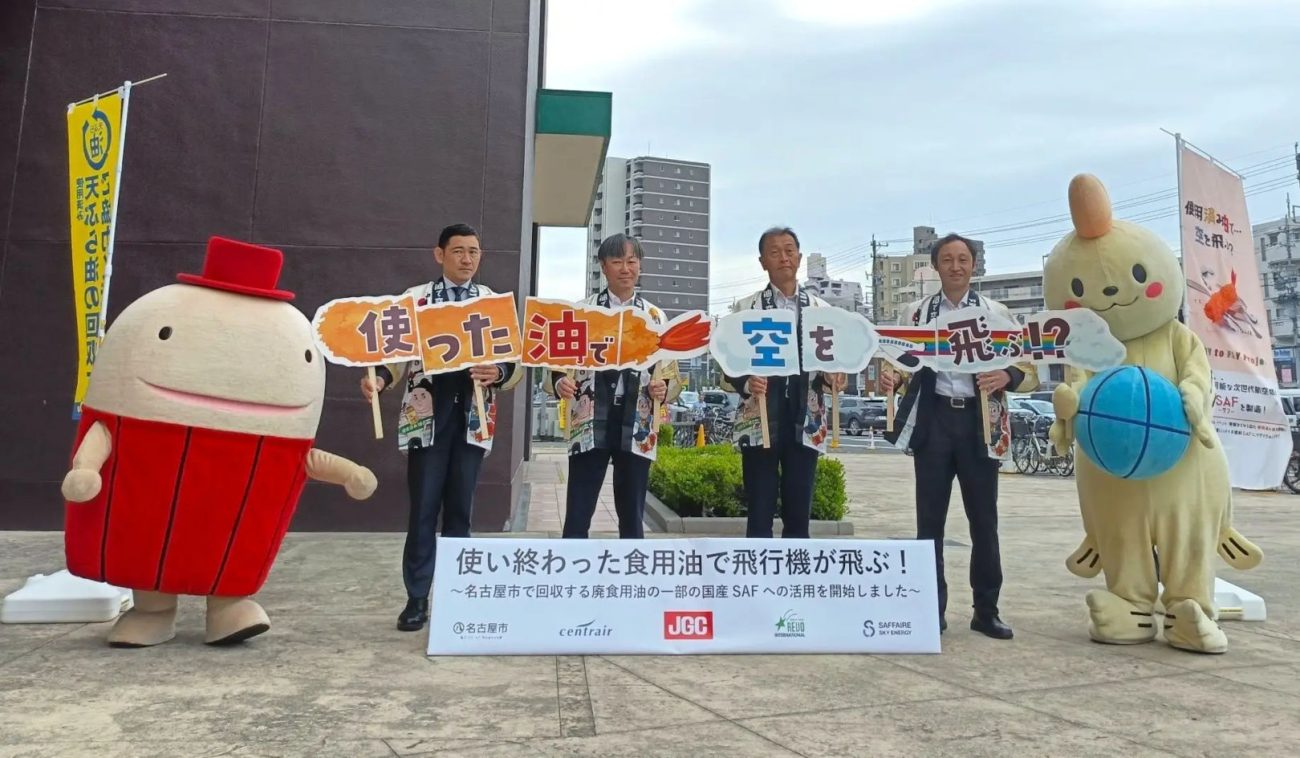 アピター千代田橋店で開催されたキャンペーンイベントでの発表会の様子 