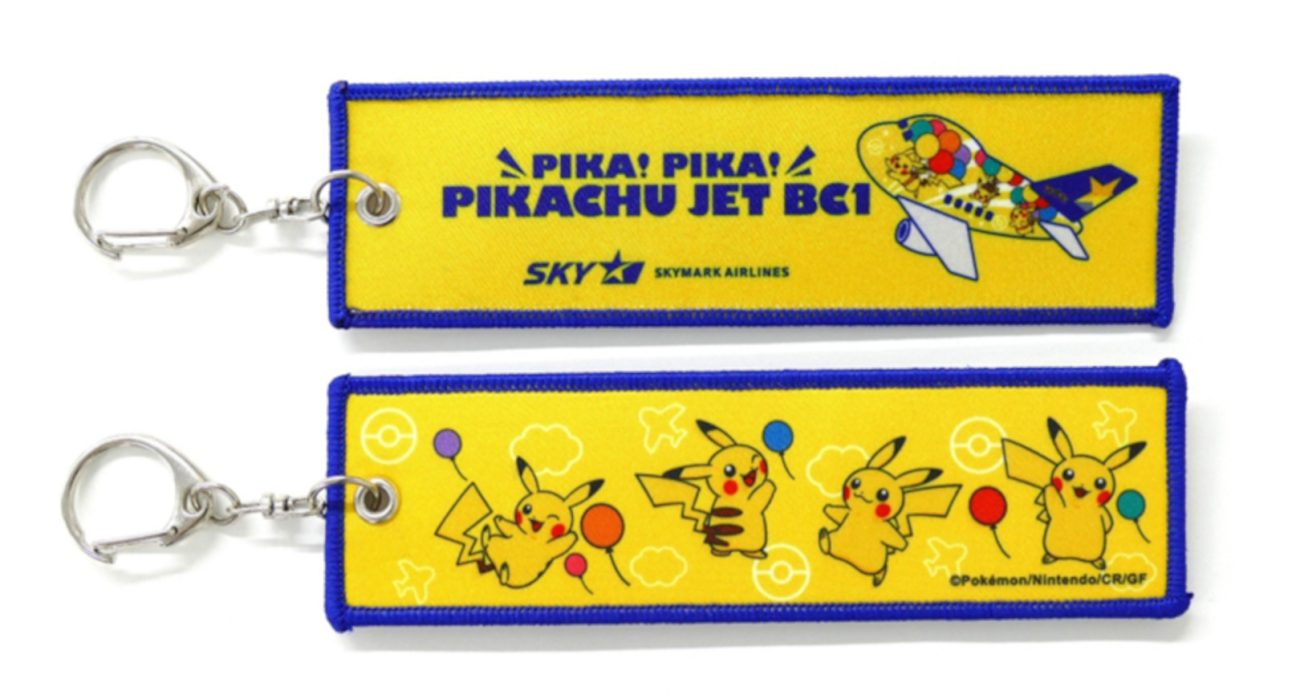 ピカチュウジェットBC1 フライトタグキーホルダー/ 1,000円（税込） 
