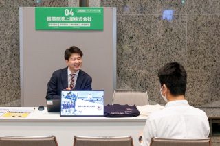 国際空港上屋株式会社