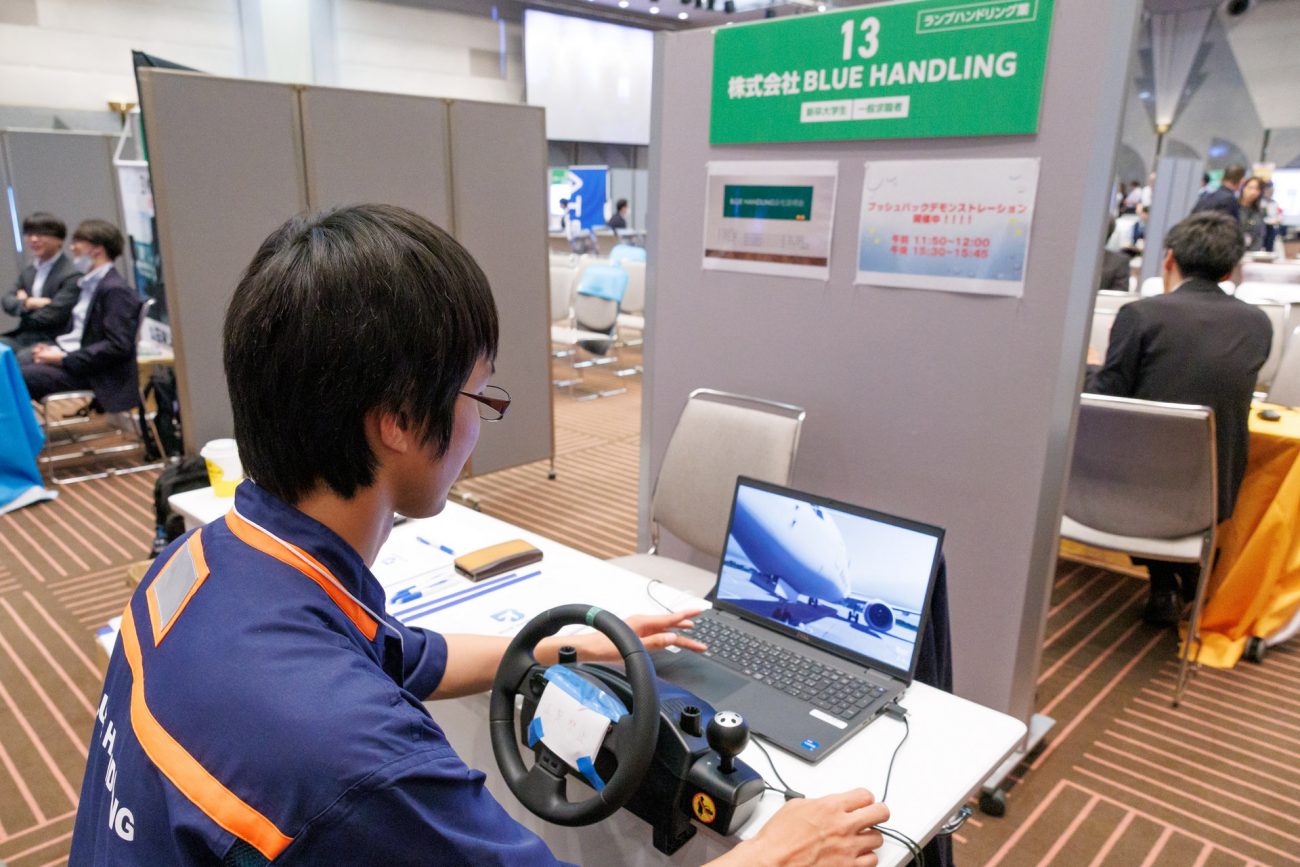 株式会社BLUE HANDLING