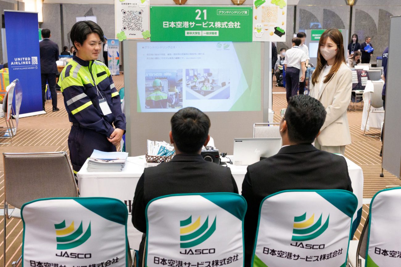 日本空港サービス株式会社