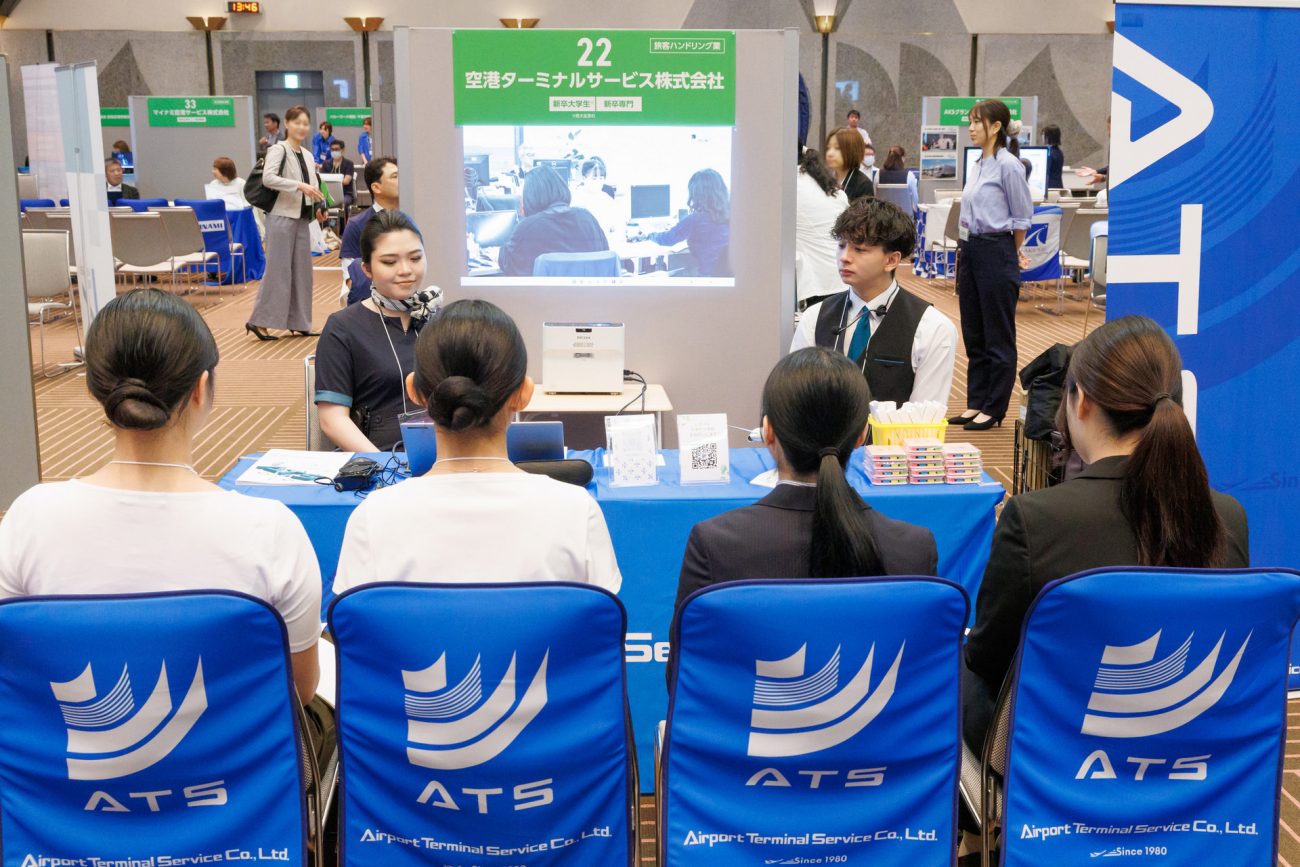 空港ターミナルサービス株式会社