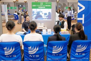 空港ターミナルサービス株式会社
