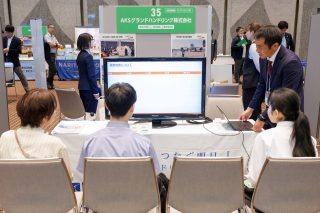AKSグランドハンドリング株式会社