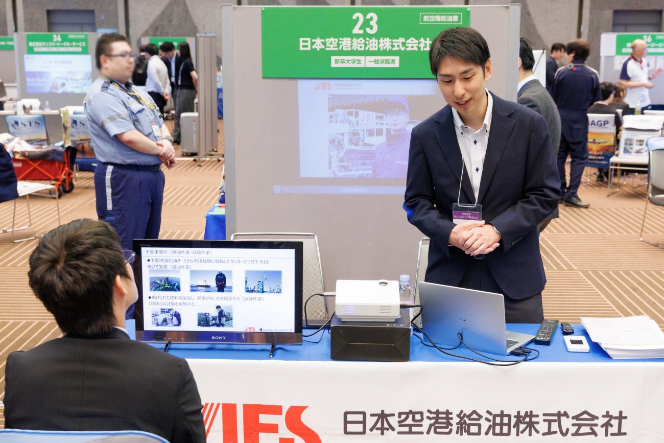 日本空港給油株式会社