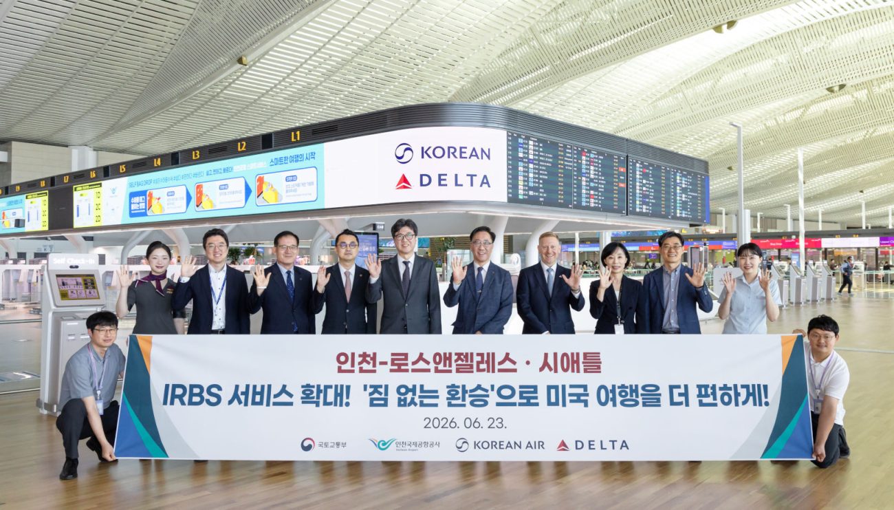 「シームレス・バゲージ・トランスファー・サービス（Seamless Baggage Transfer）」を仁川＝シアトル、ロサンゼルス路線にも拡大。