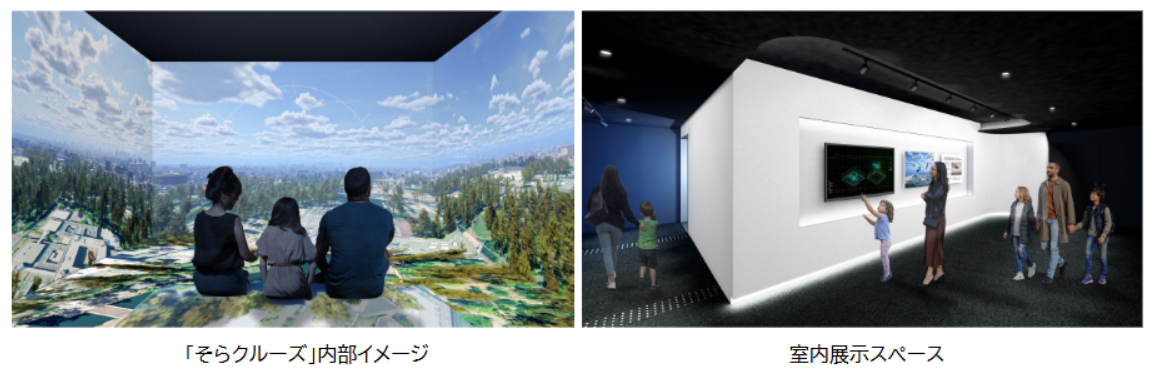 「そらクルーズ」をJAL SKY MUSEUMにて8月1日より常設開始。