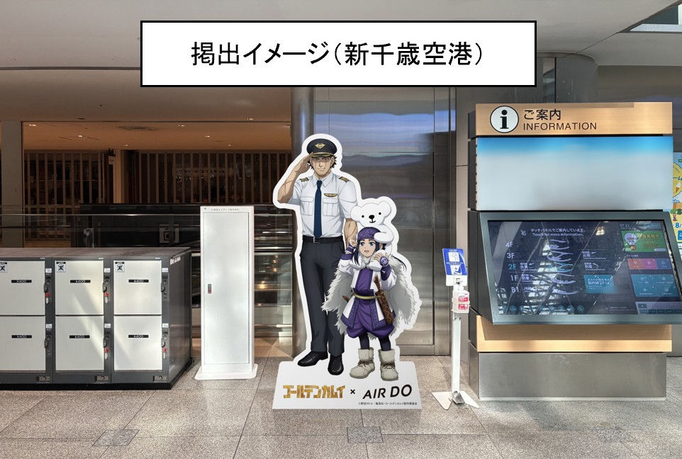 キャラクターパネルイメージ画像