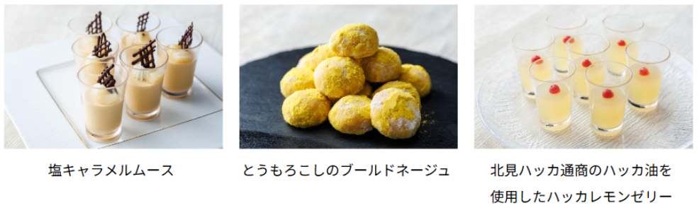 デザート