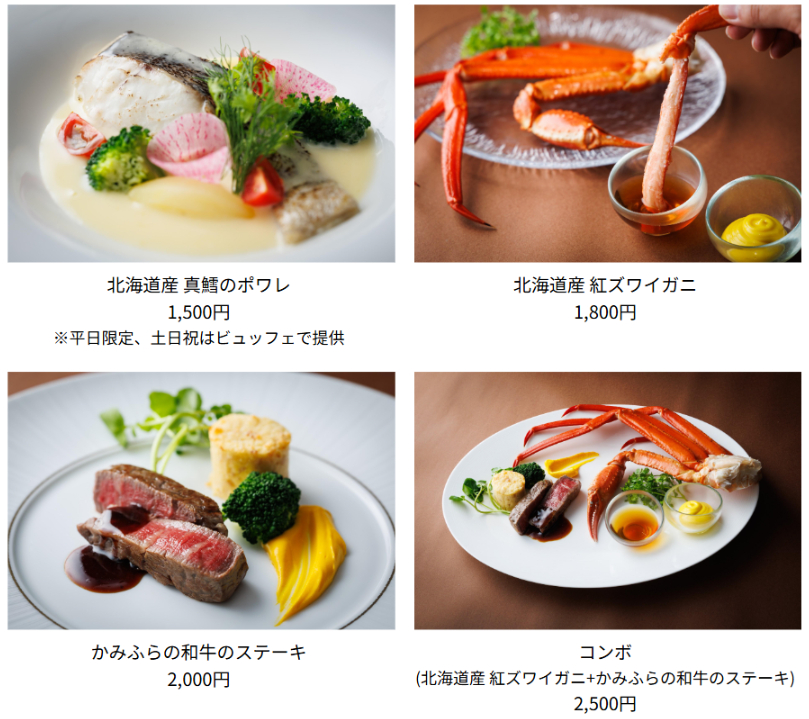 アディショナルディッシーズ