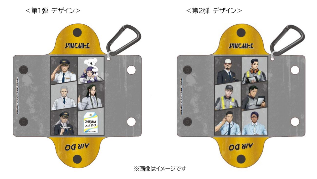 AIRDO×ゴールデンカムイコラボグッズ PVCマルチケース