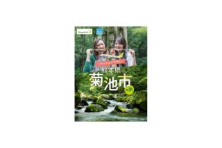 特設ページ