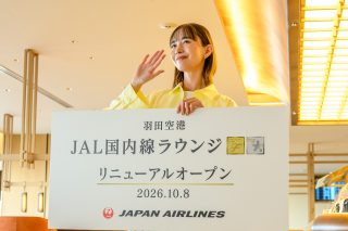 井桁弘恵さん