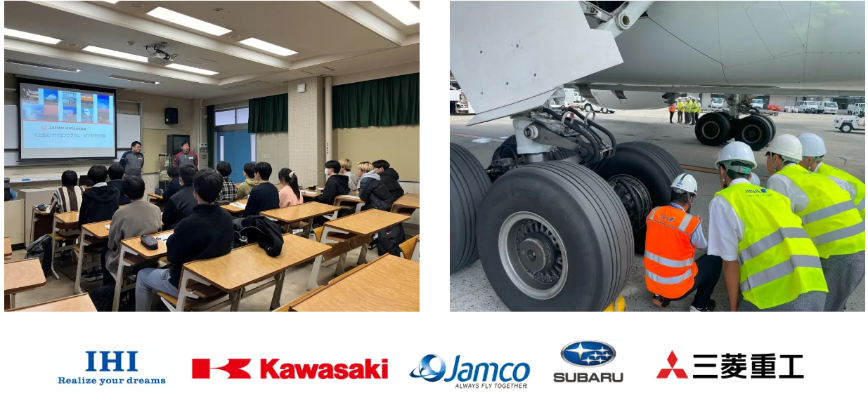 プログラムの様子と参画企業