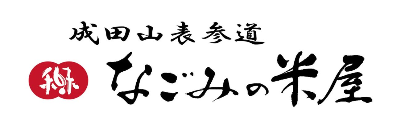 なごみの米屋（米屋株式会社）