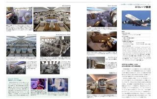 catalog