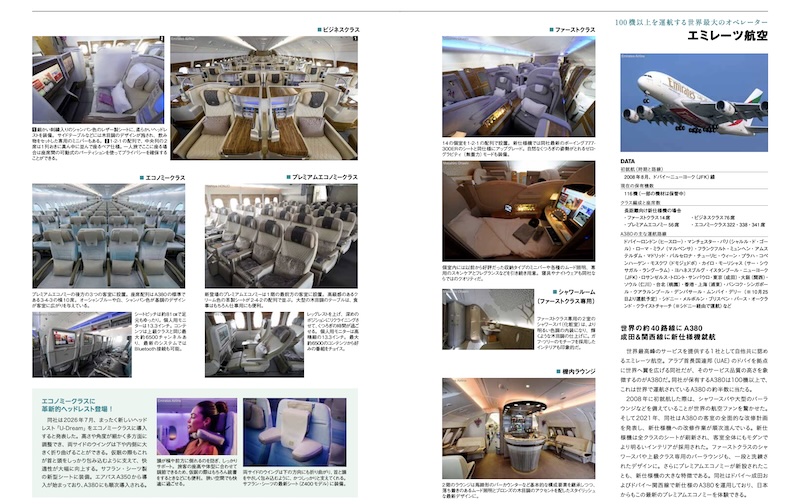 catalog